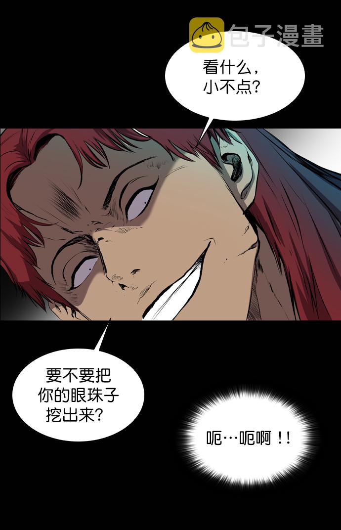 第54话45