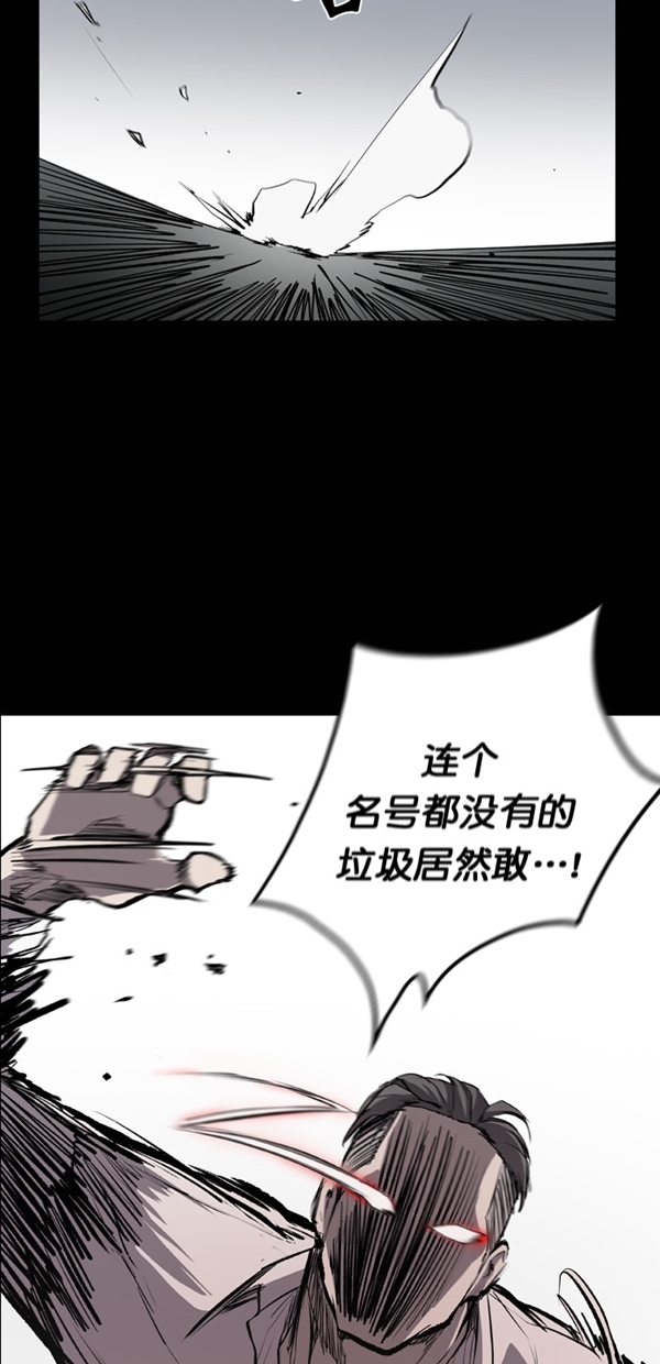 第19话5