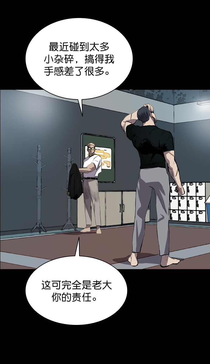 第57话70