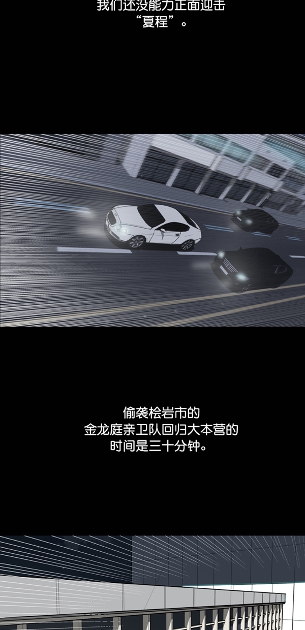 第23话12