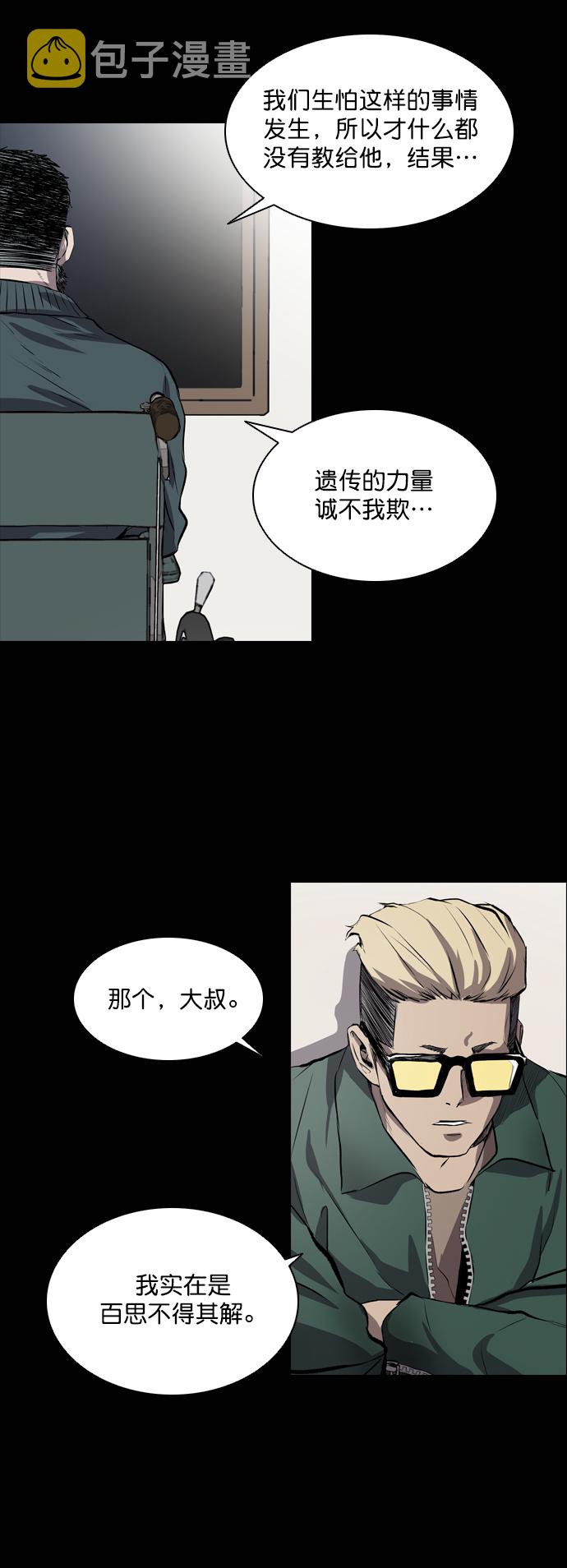 第46话35