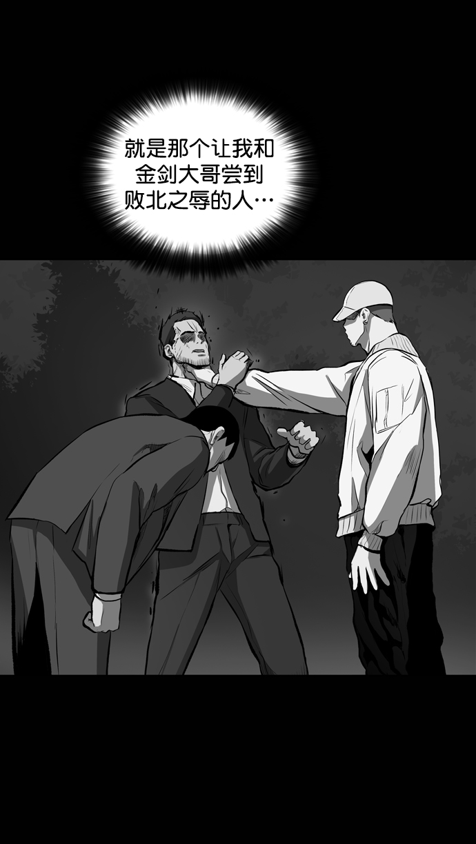 第79话5