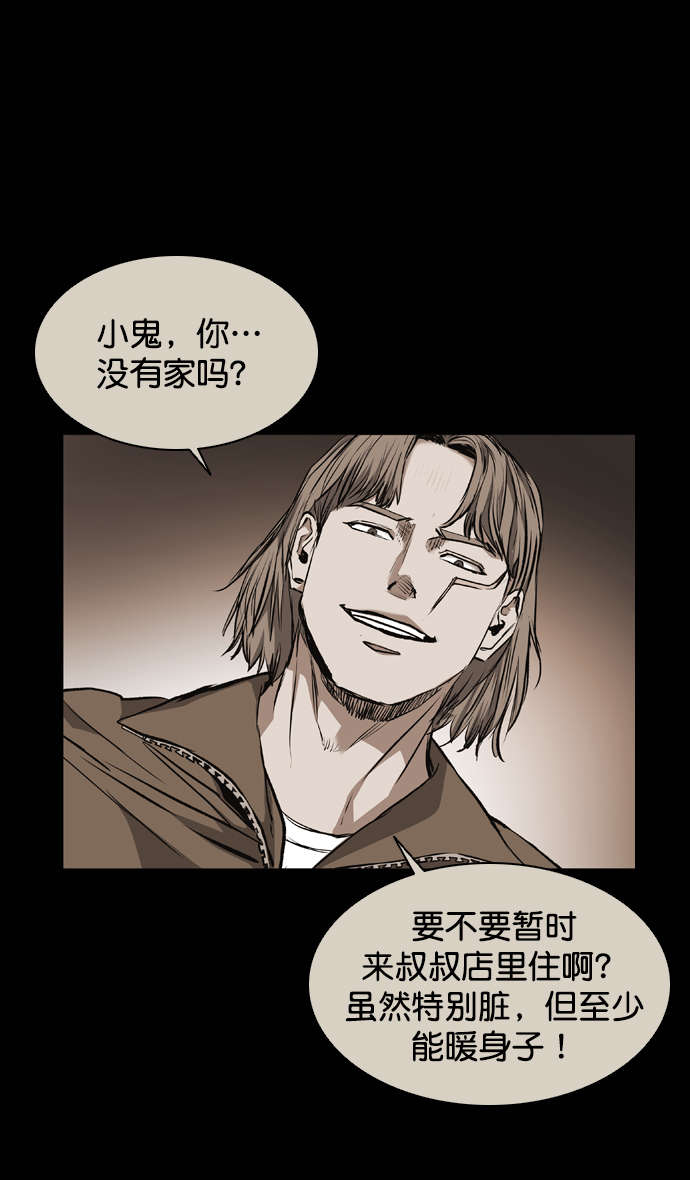 第73话77