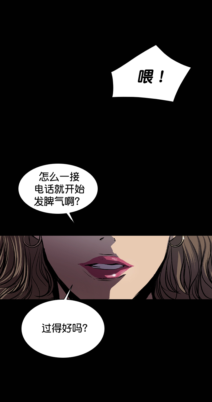 第75话87