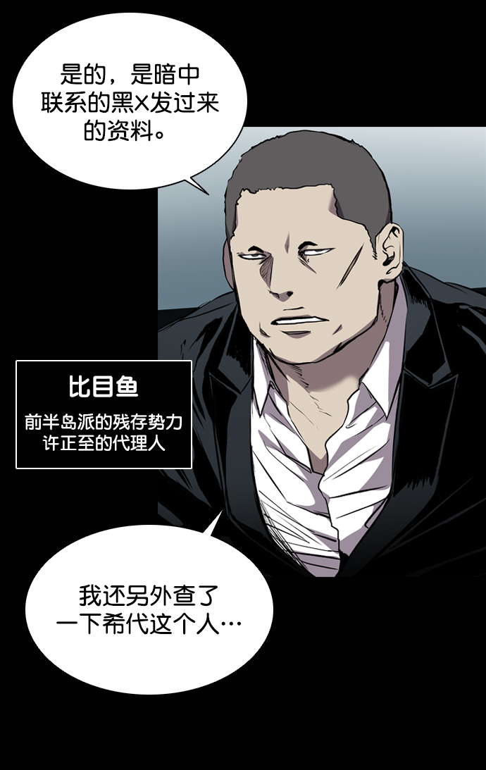 第77话25