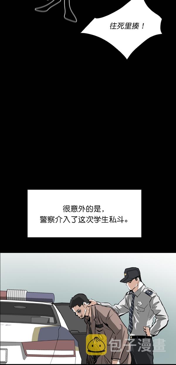 第26话62