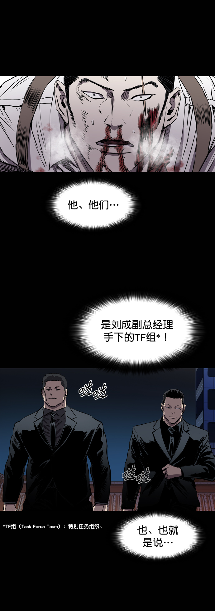 第98话103