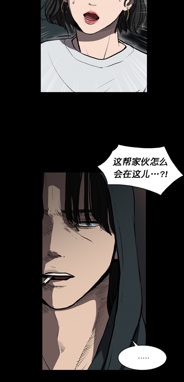 第7话48