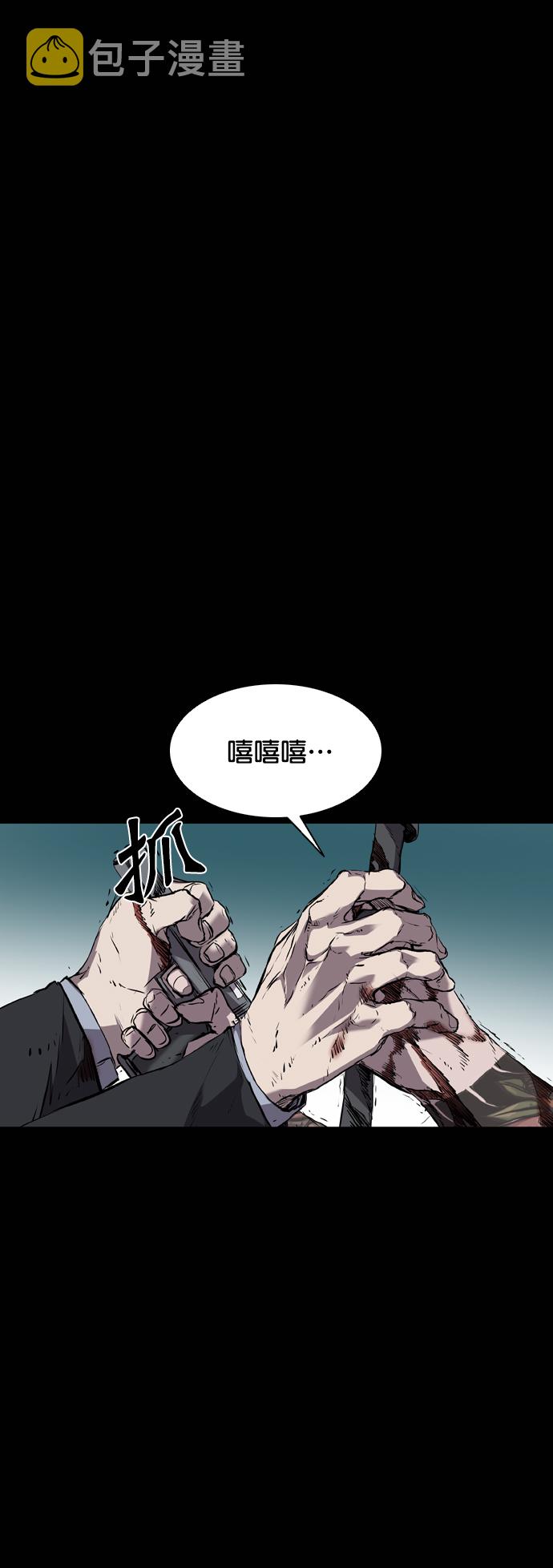 第108话53