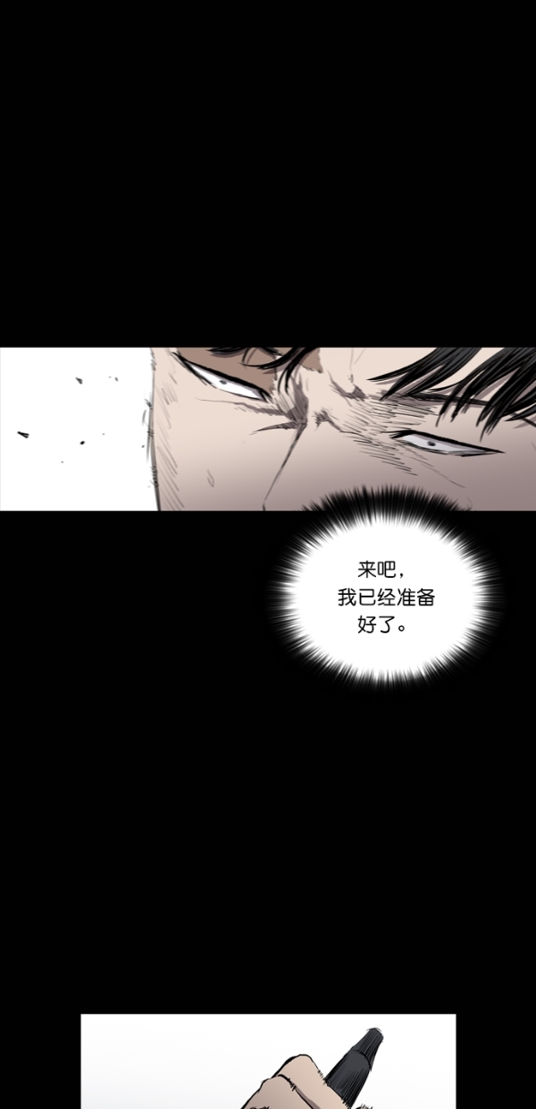 第31话40