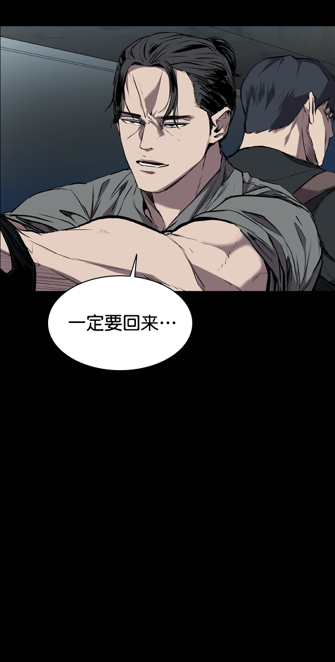 第90话54