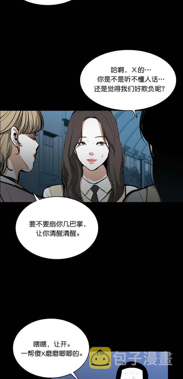 第26话5