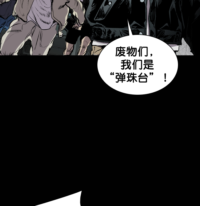 第47话48