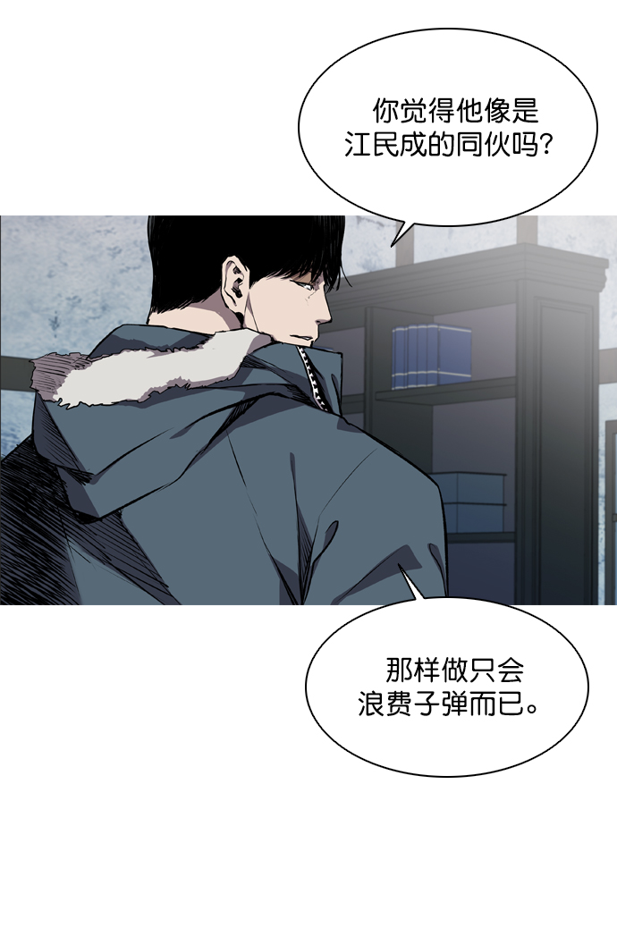 第63话22