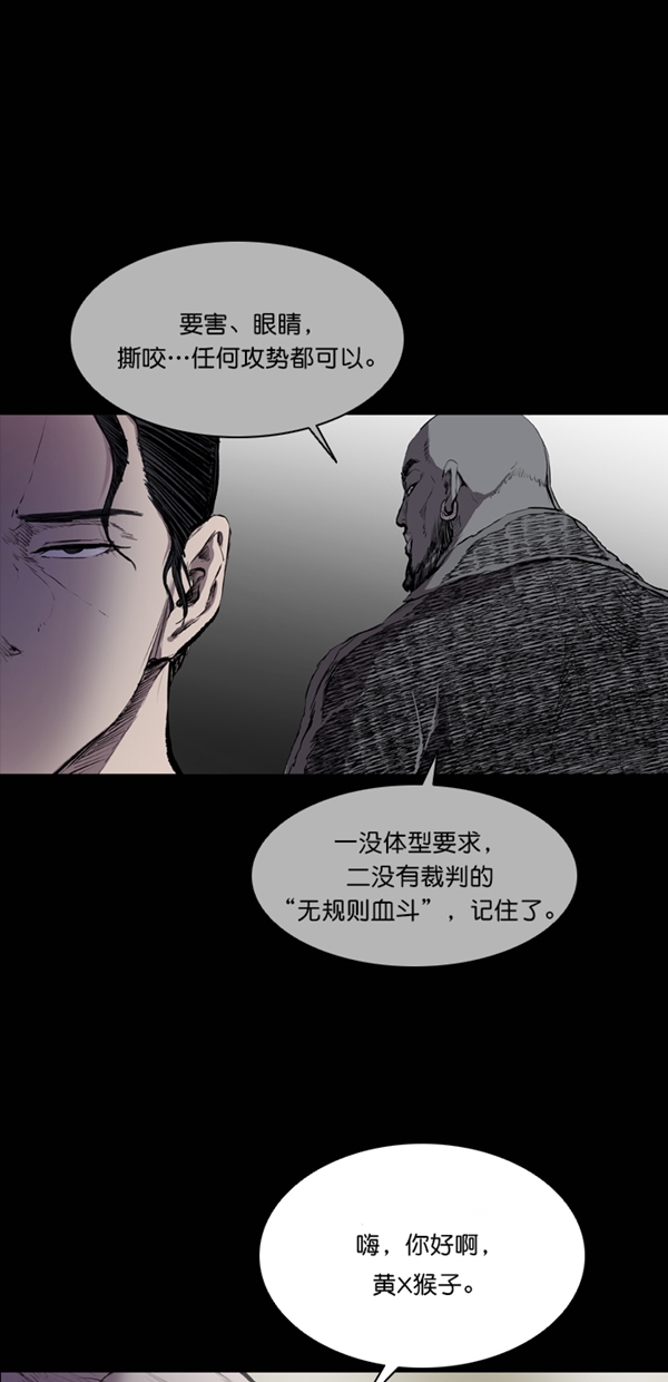第39话5