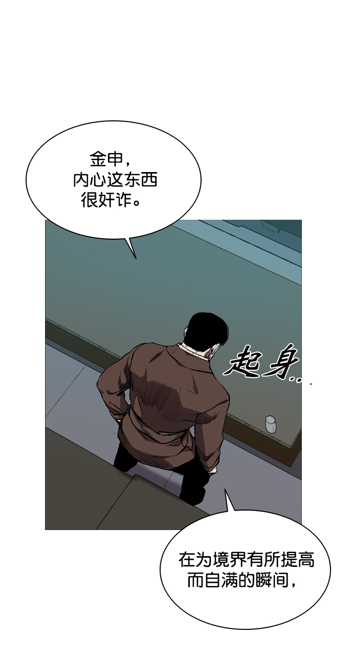第68话28
