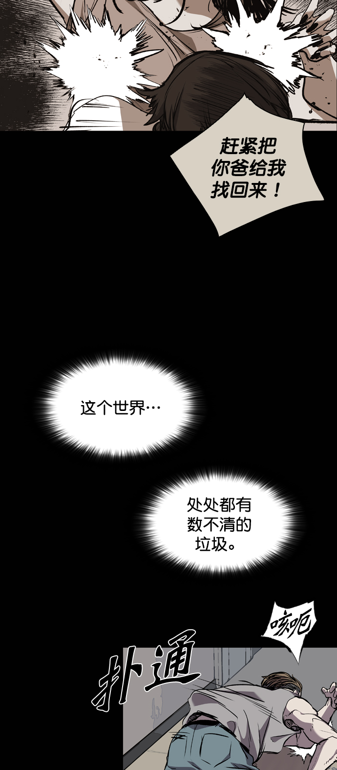 第73话73