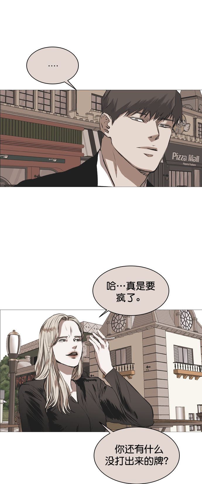 第92话66