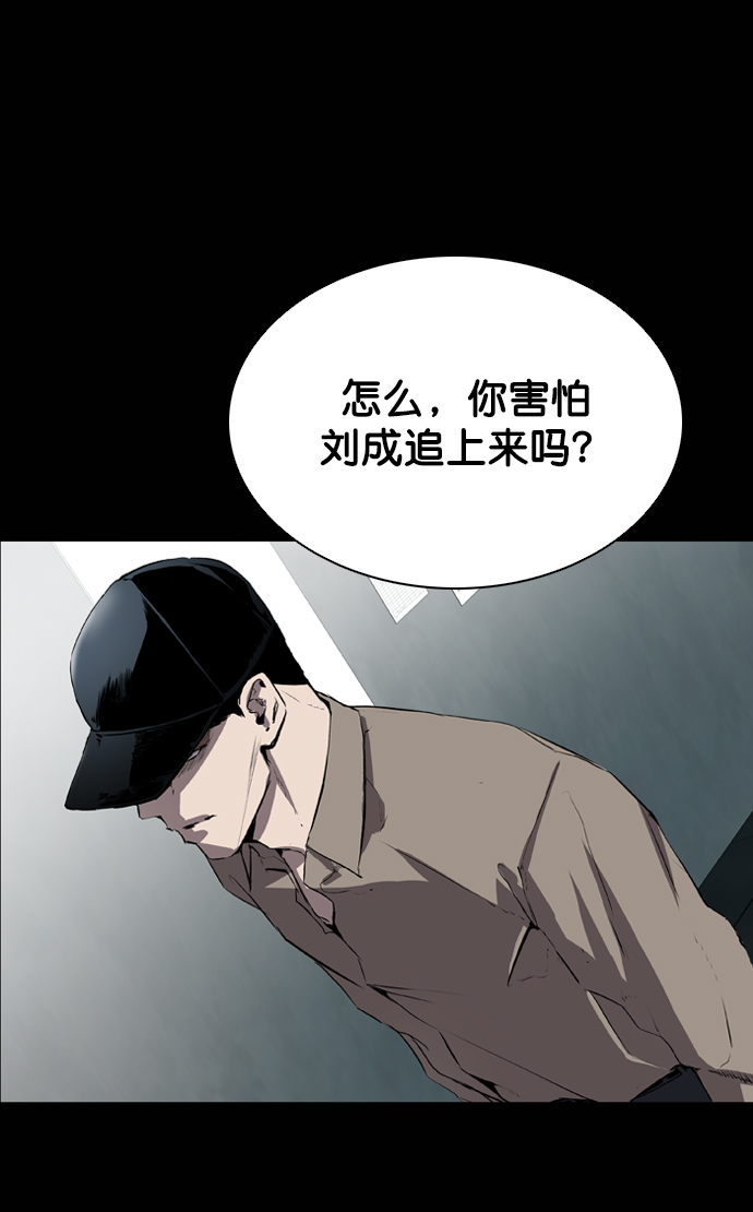第62话9