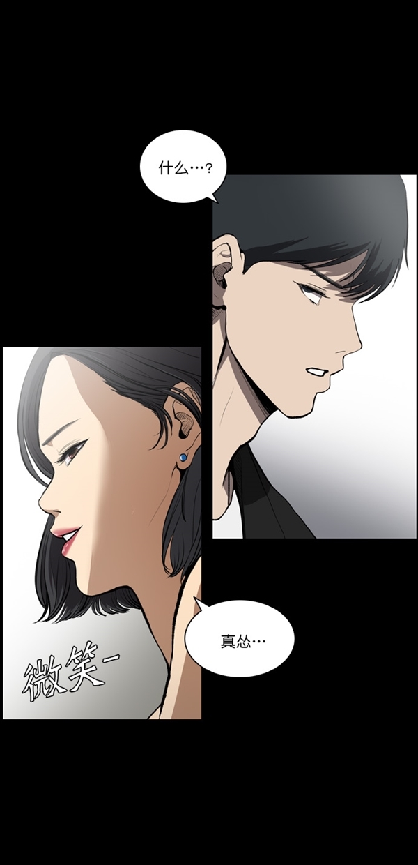 第5话57