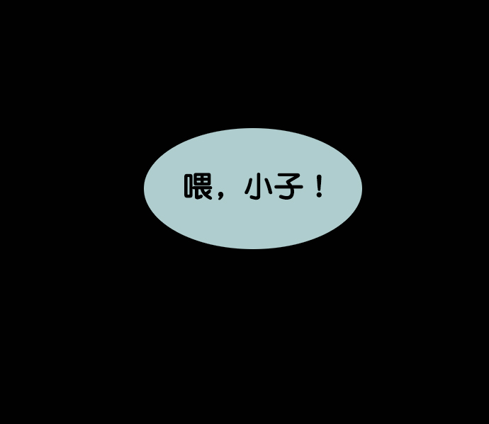 第49话59