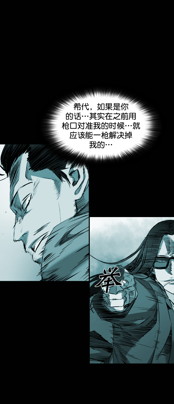 第108话111