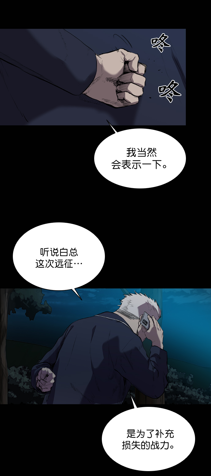 第57话27