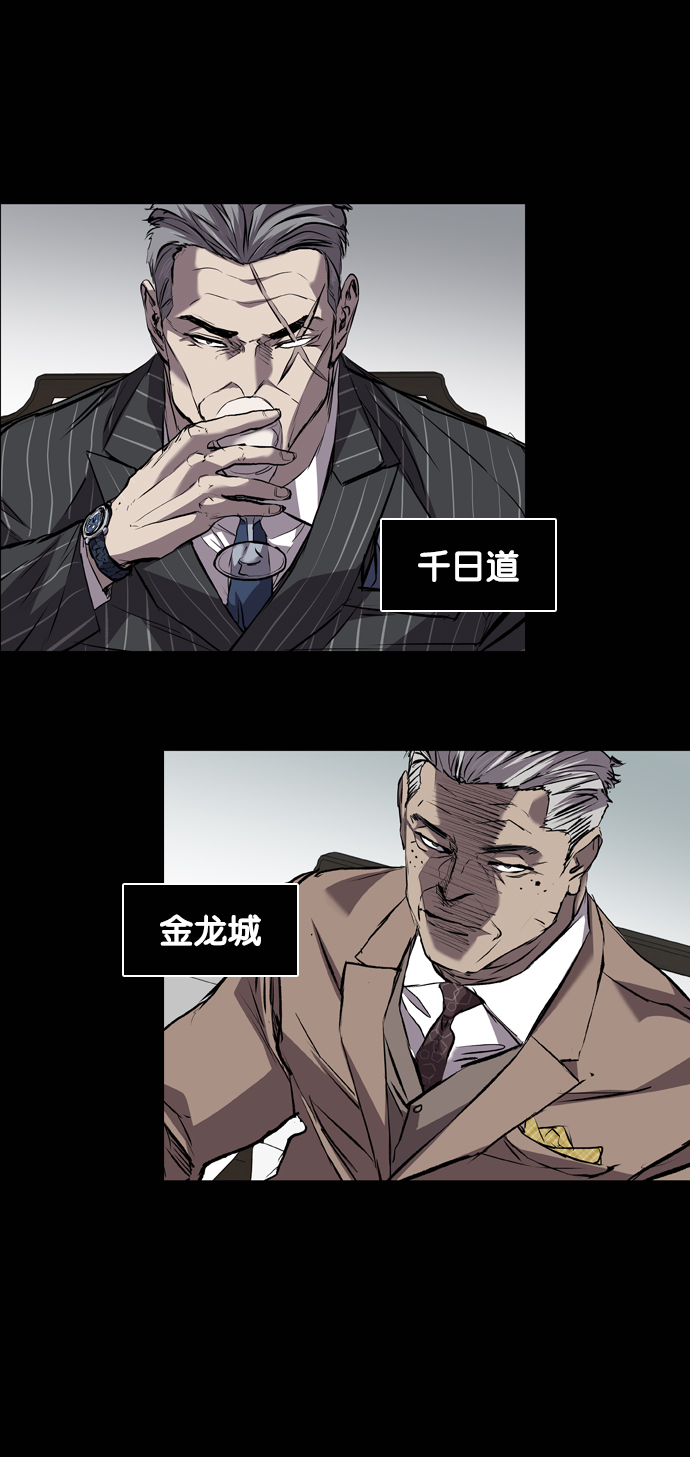 第116话31