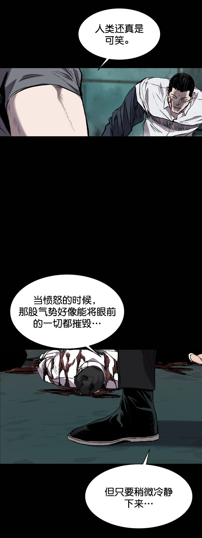 第81话36