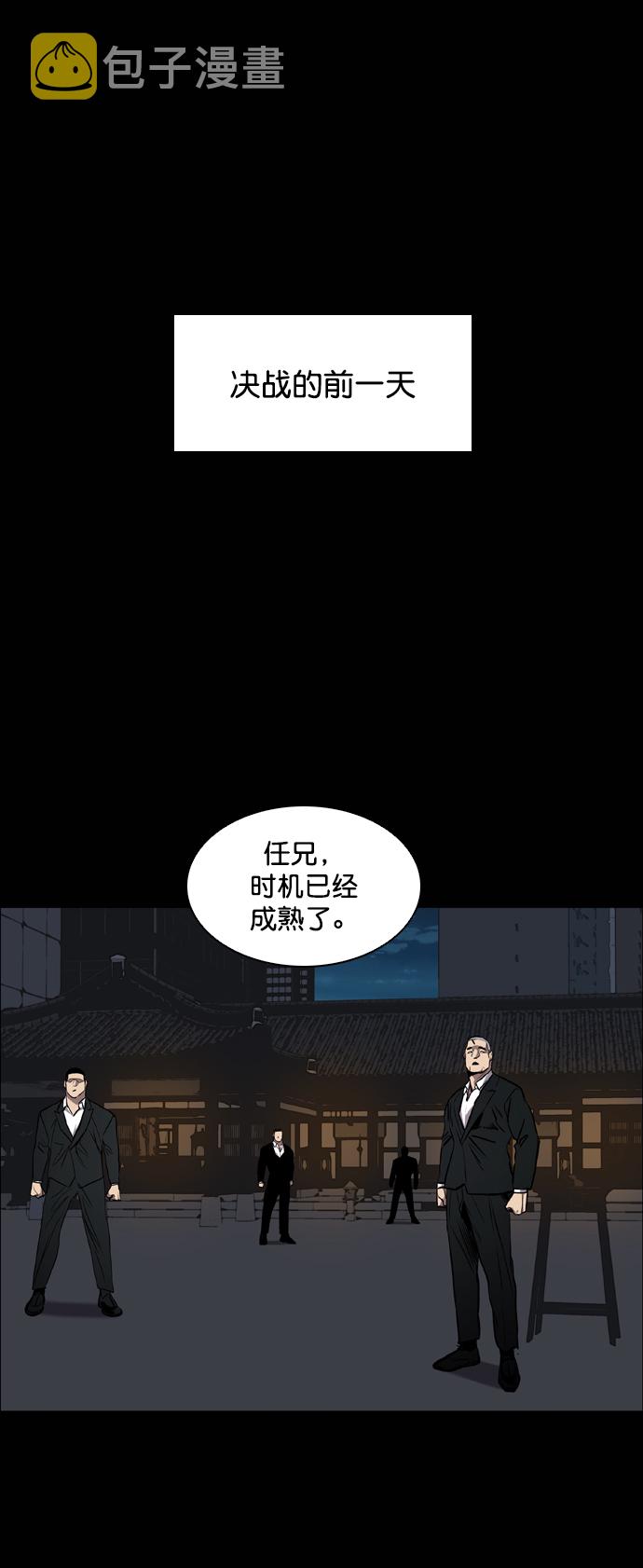 第88话1