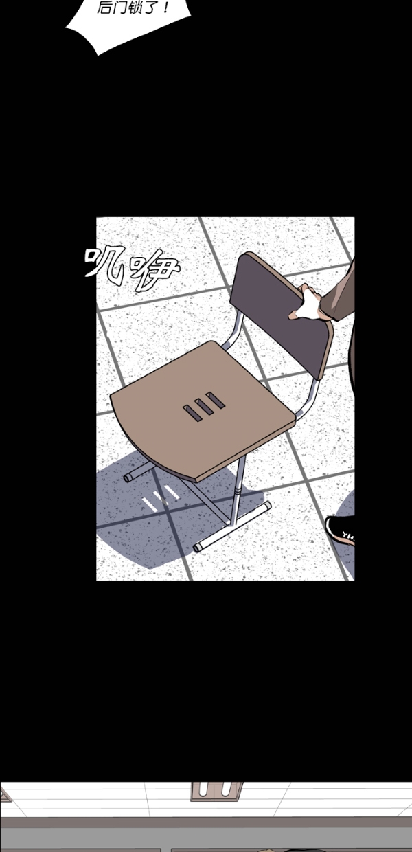 第26话45