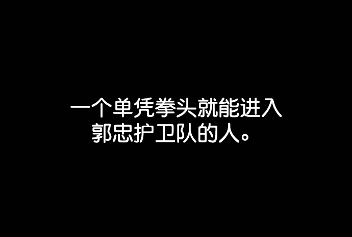 第49话77