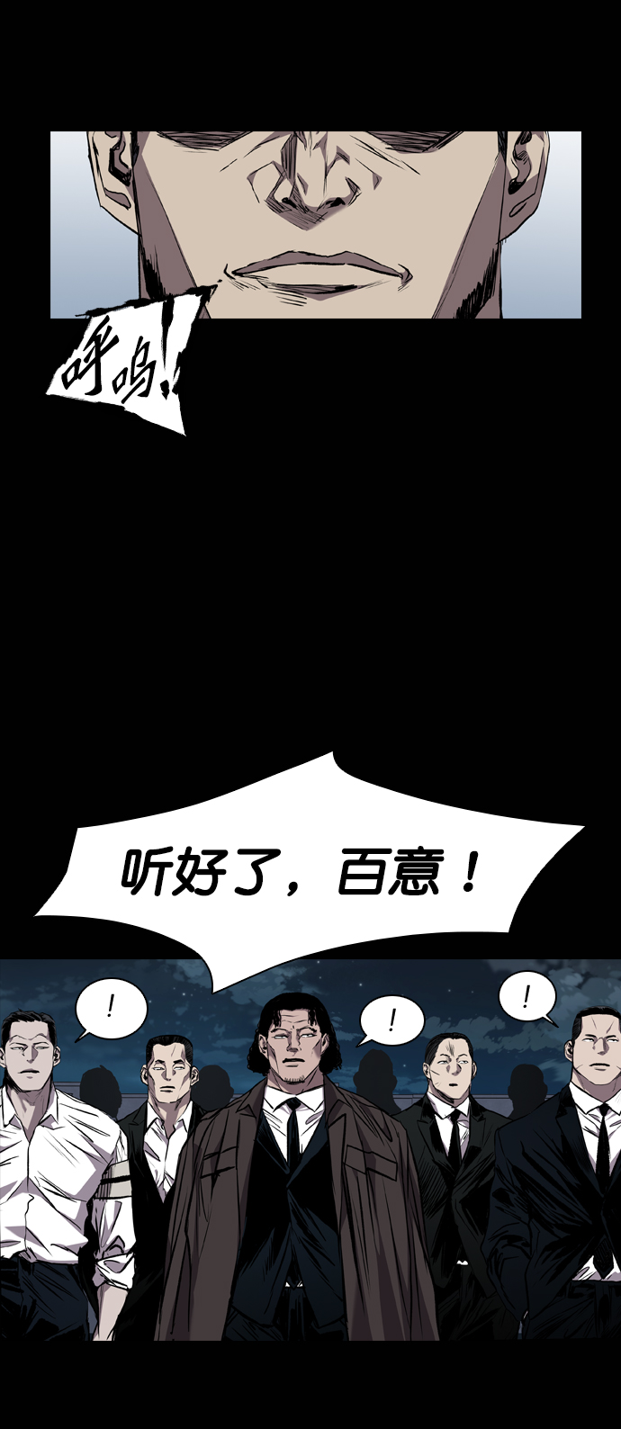 第88话43