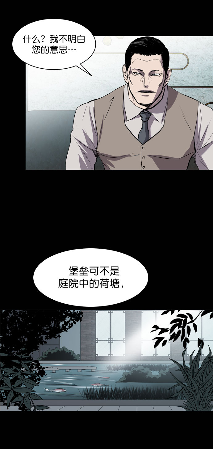 第44话62