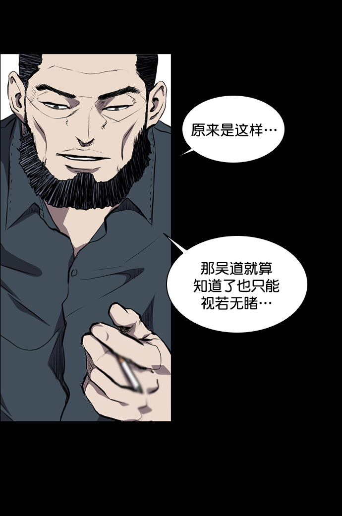 第52话74