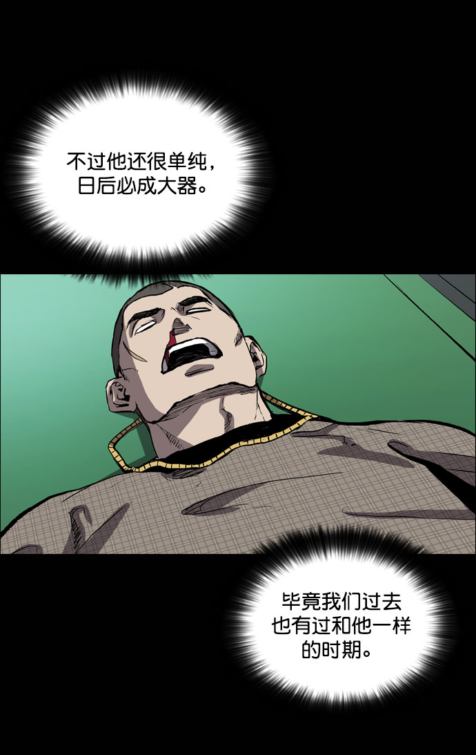 第66话26