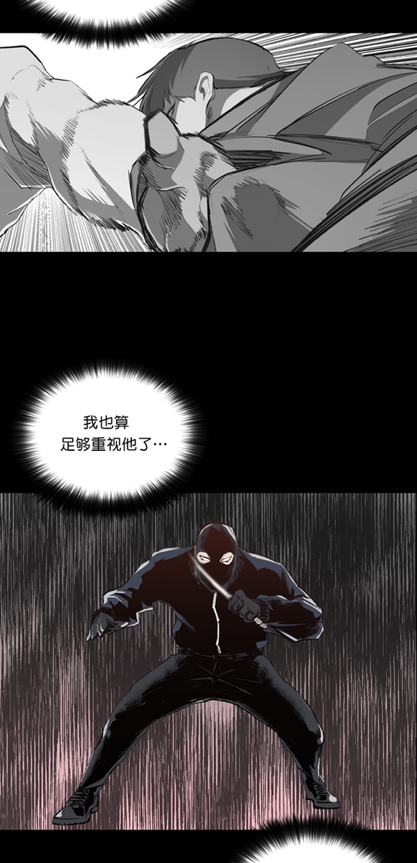 第30话76