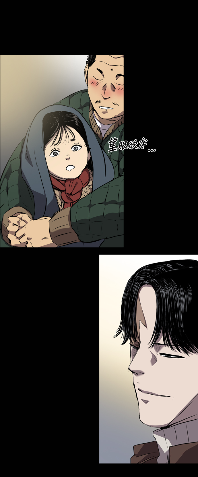 第61话70