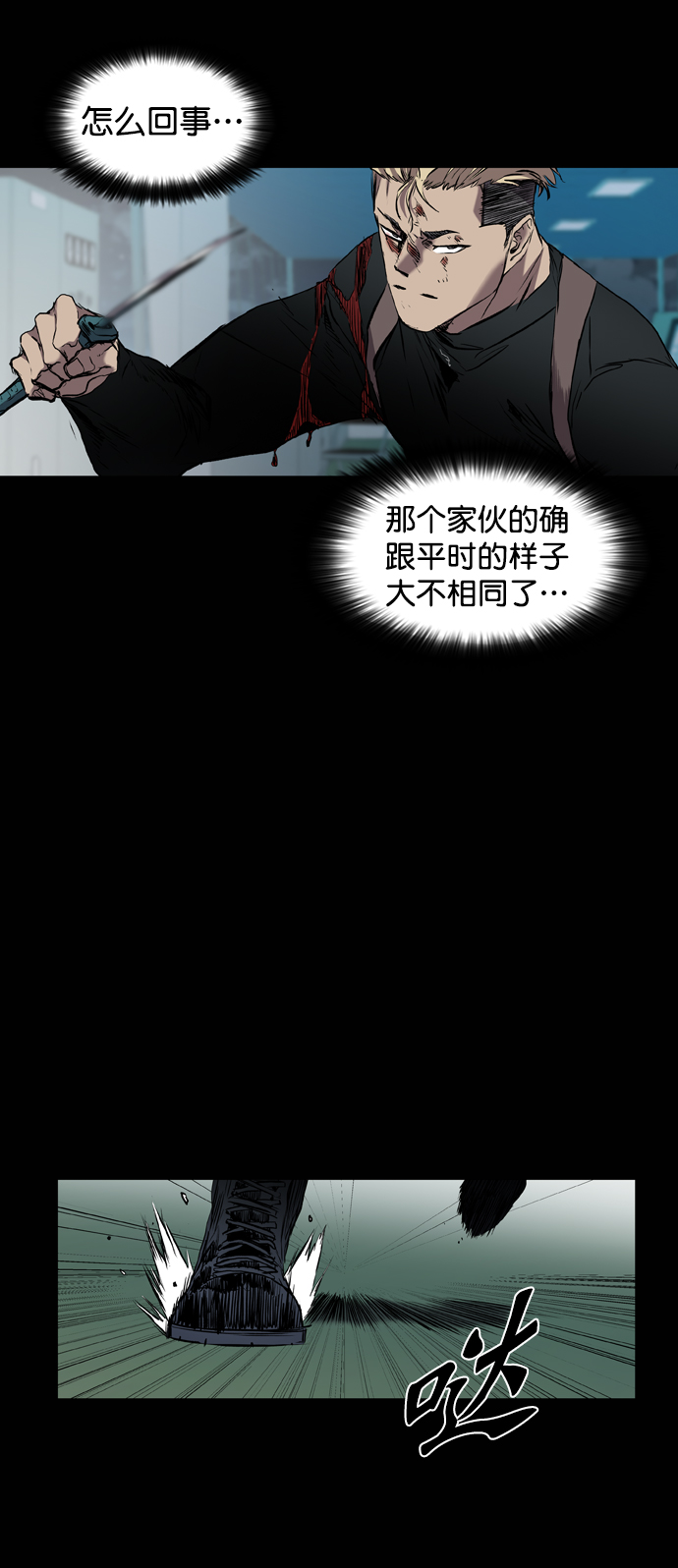 第106话11