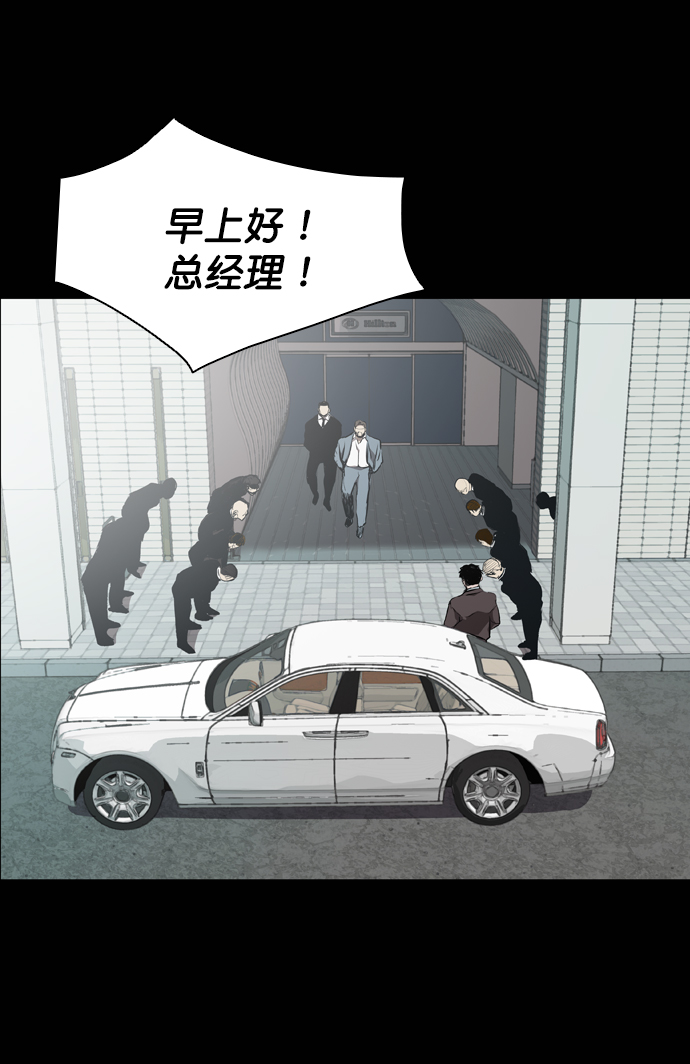 第58话61