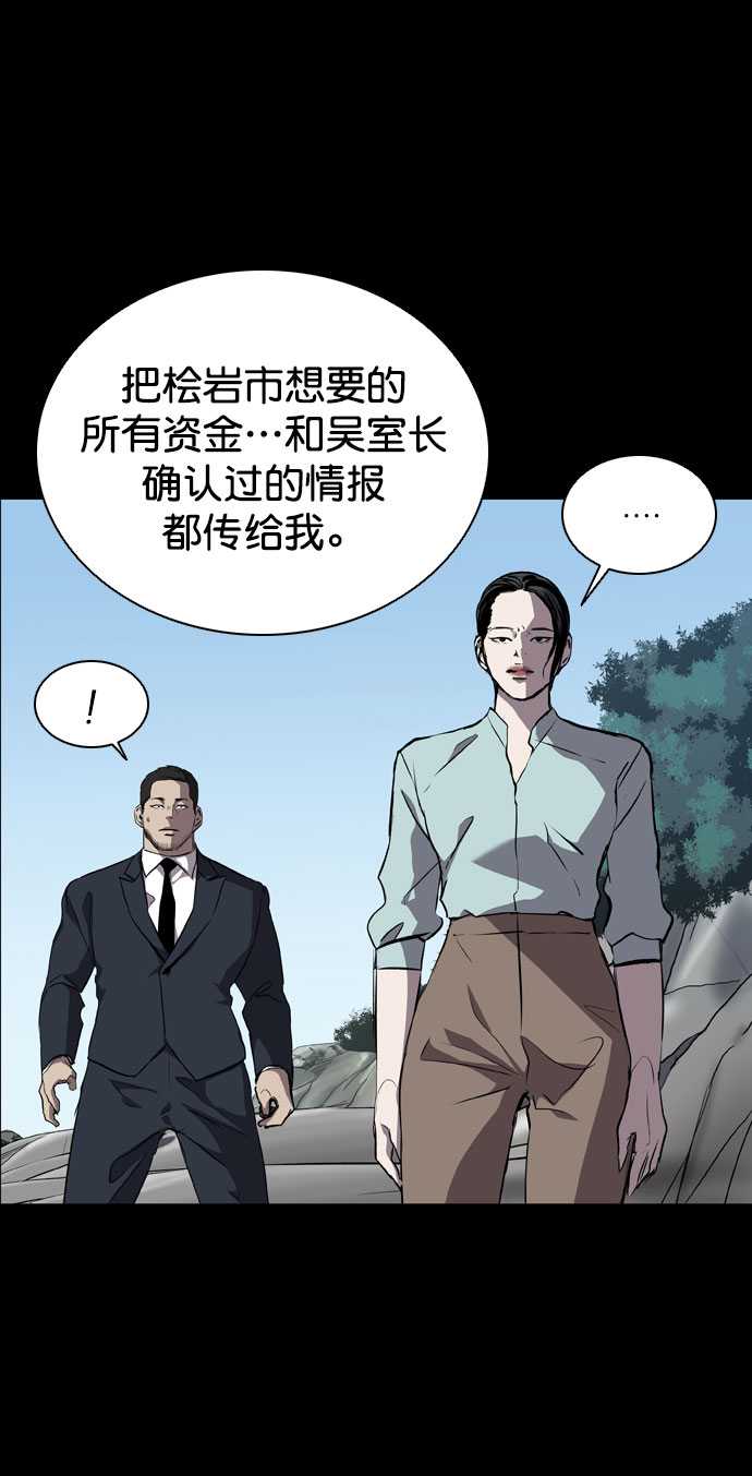 第67话44