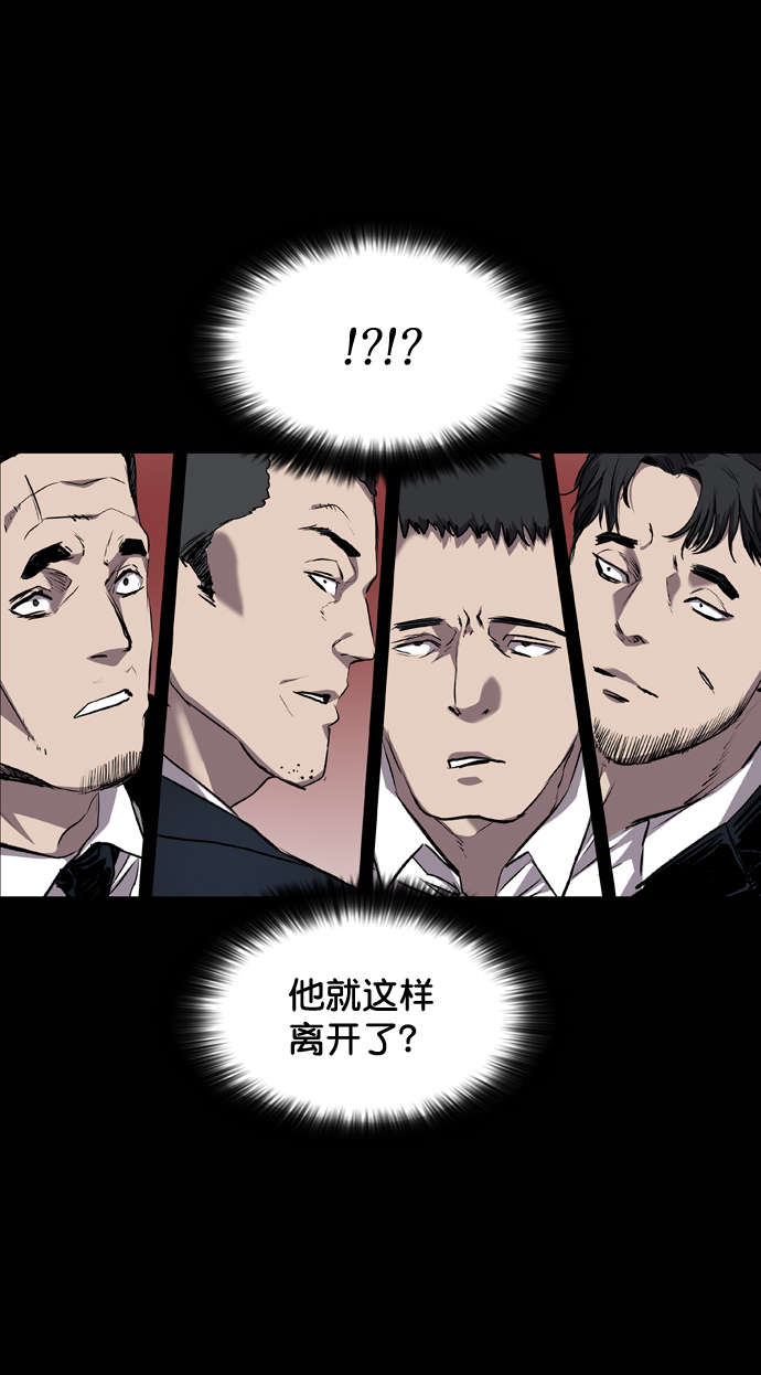 第86话9