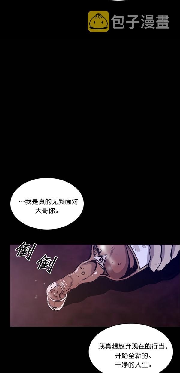 第38话17