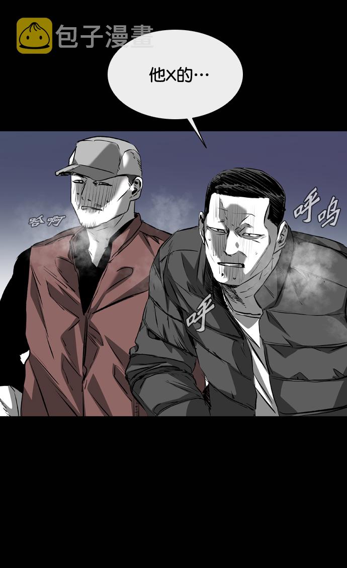 第110话7