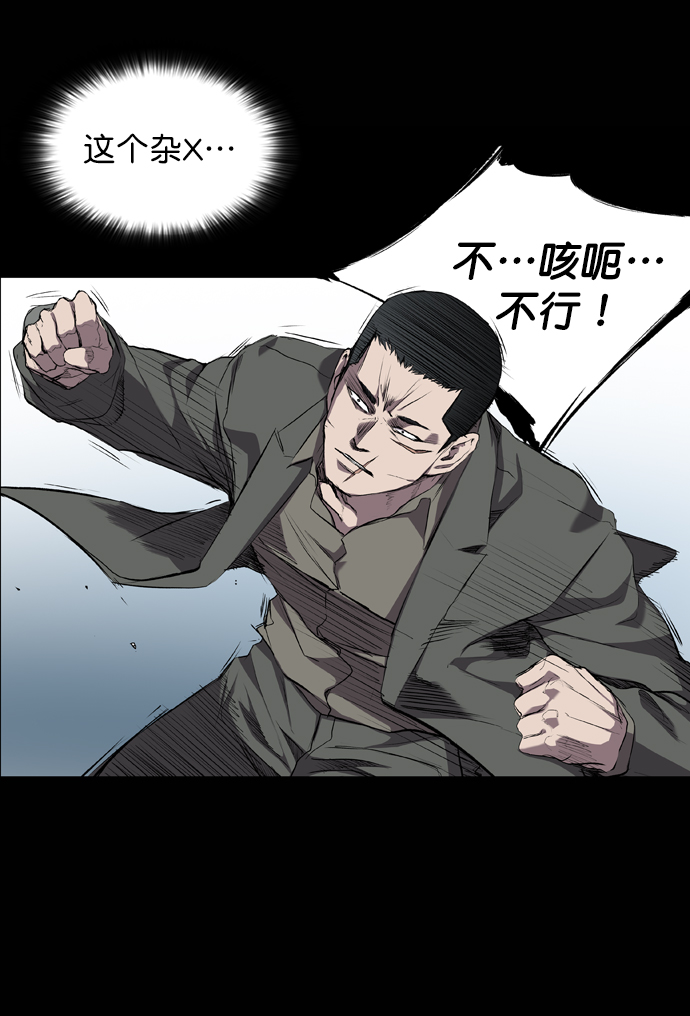 第61话16