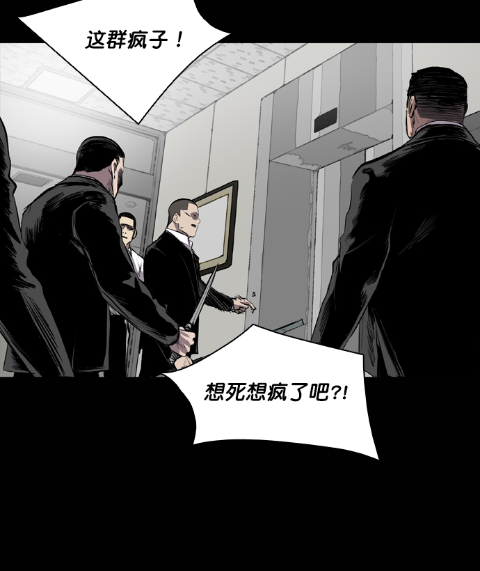 第47话49
