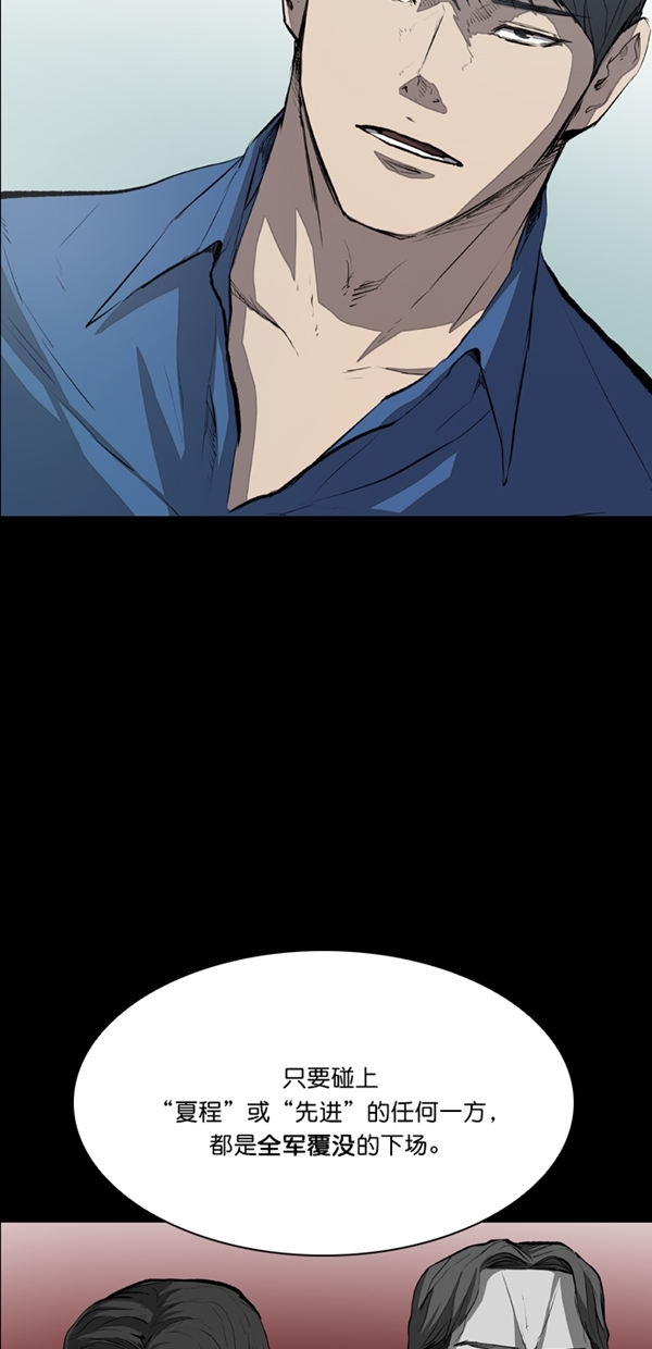 第36话7