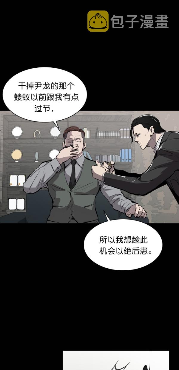 第22话37