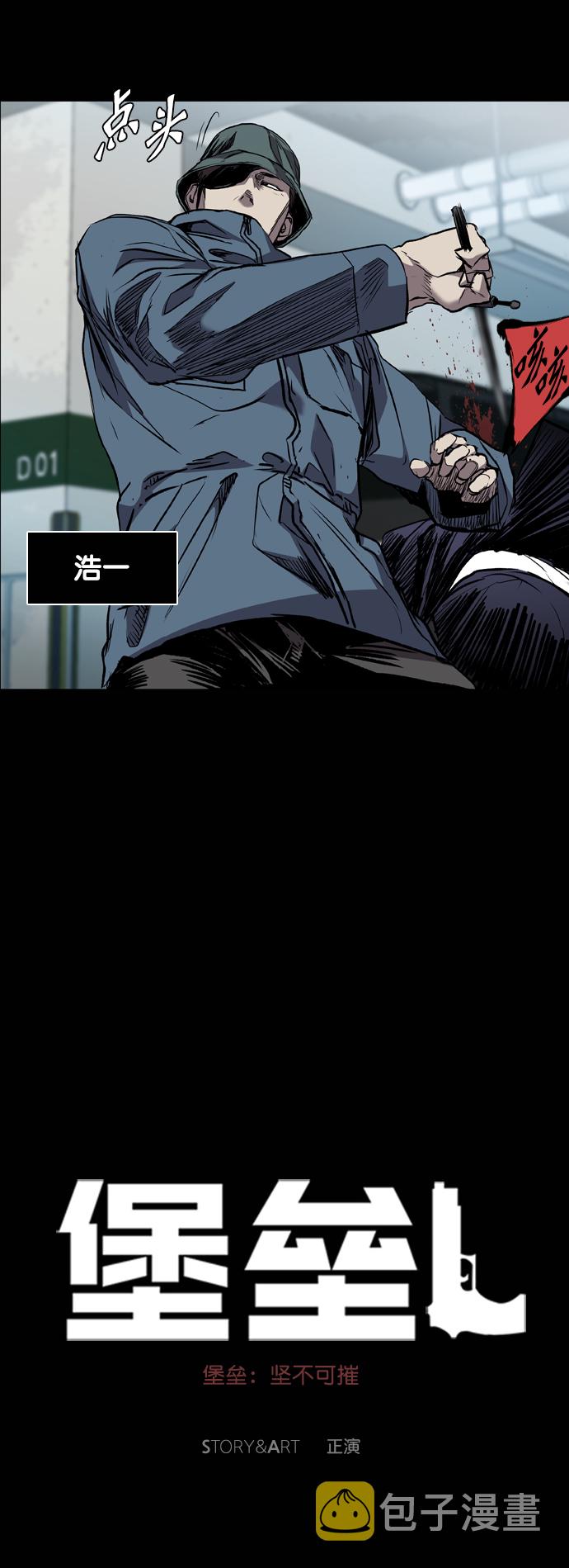 第95话35