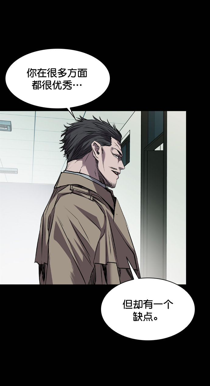 第104话51
